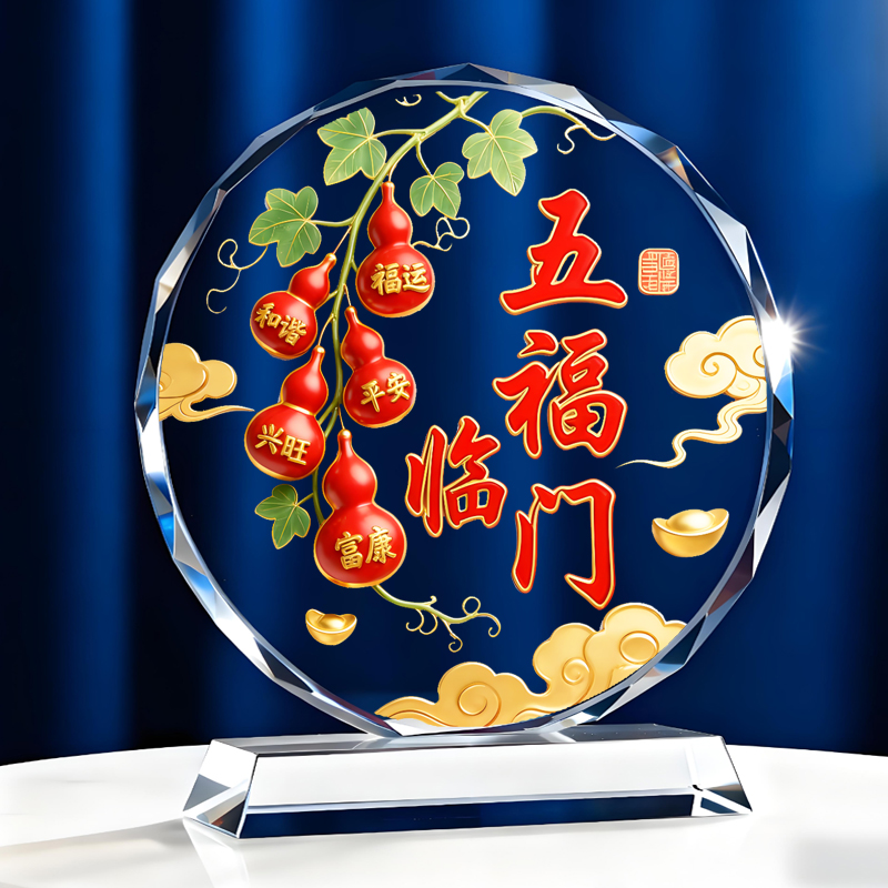 五福临门摆件葫芦客厅玄关办公室电视柜书房招财店铺开业乔迁摆台