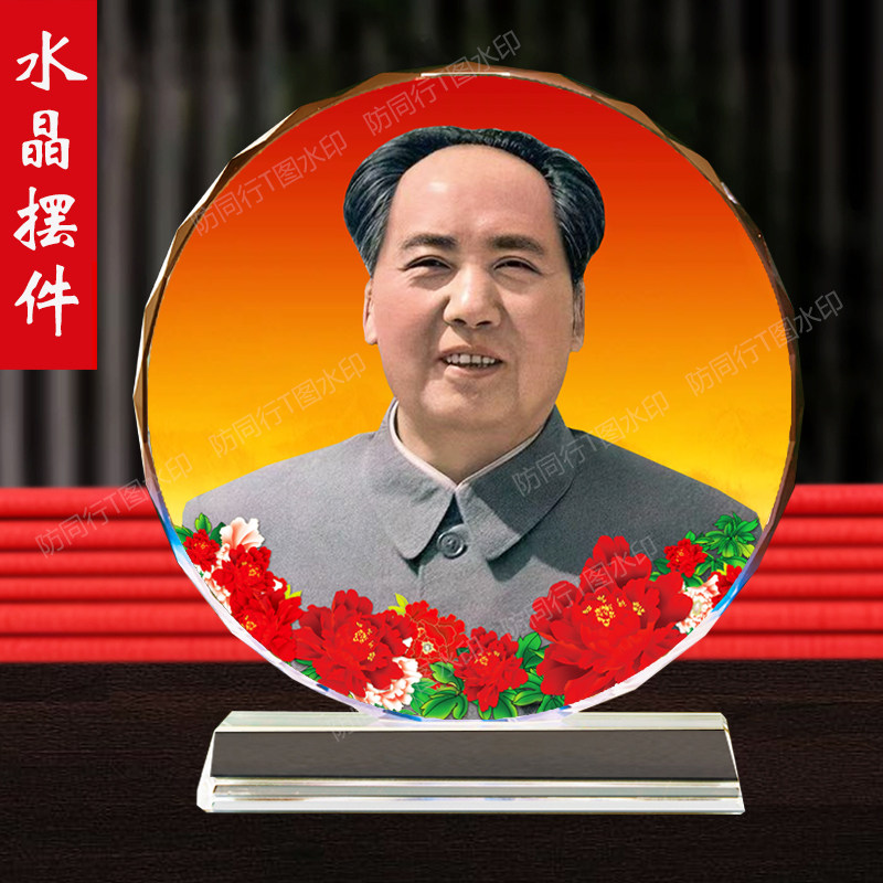 伟人毛主席像办公室柜子双耳毛爷爷照片办公室书房摆件送领导礼品