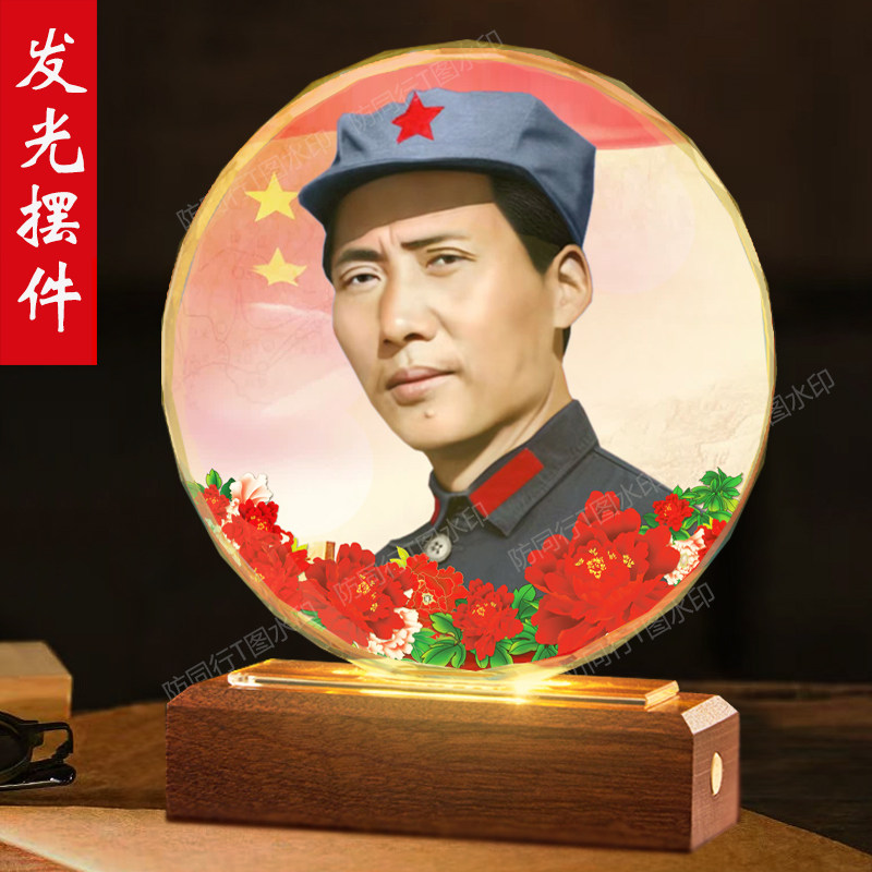 毛主席头像办公室柜子办公室书房摆件毛爷爷伟人毛泽东照片摆台