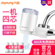 九阳净水器 T03 家用自来水厨房净化器水龙头活性炭直饮滤水器JYW