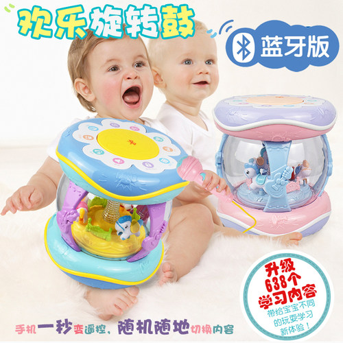 旋转木马手拍鼓宝奇儿童早教玩具
