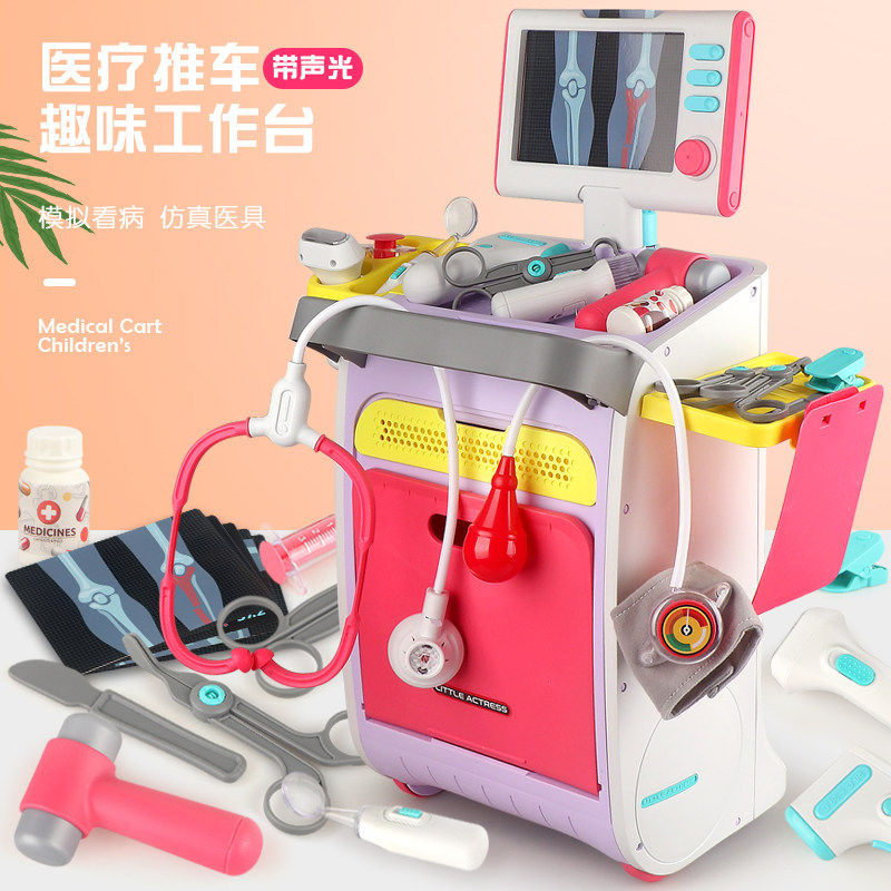 儿童医生扮演玩具小诊所益智医疗台男女孩过家家小护士打针工具箱