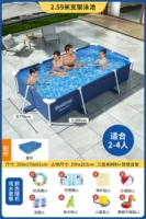 2,59 метра [Play Water Package+Gaibu] Ультра -толкая