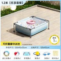 [【乐享套餐】配豪华玩具大礼包【冰川蓝1.2米】单人款]