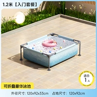 [【入门套餐】特厚夹网支架 【冰川蓝1.2米】单人款]