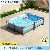 [【入门套餐】特厚夹网支架 【冰川蓝2.2米】推荐1-4人]