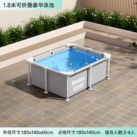 [【推荐1-3人】1.8米支架水池]