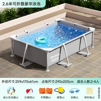 [【戏水套餐】2.59米支架水池]
