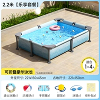[【乐享套餐】配豪华玩具大礼包【冰川蓝2.2米】推荐1-4人]