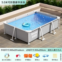[【戏水套餐】3米支架水池]