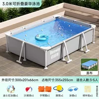 [3米矩形支架【戏水套餐】+盖布]