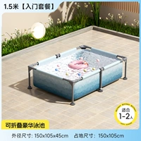 [【入门套餐】特厚夹网支架 【冰川蓝1.5米】推荐1-2人]