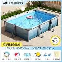 [【乐享套餐】配豪华玩具大礼包【冰川蓝3米】全家畅游不受限]