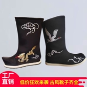 子中式 古装 汉服靴搭配汉服鞋 古风布靴古代官靴锦衣拍戏武侠长筒靴
