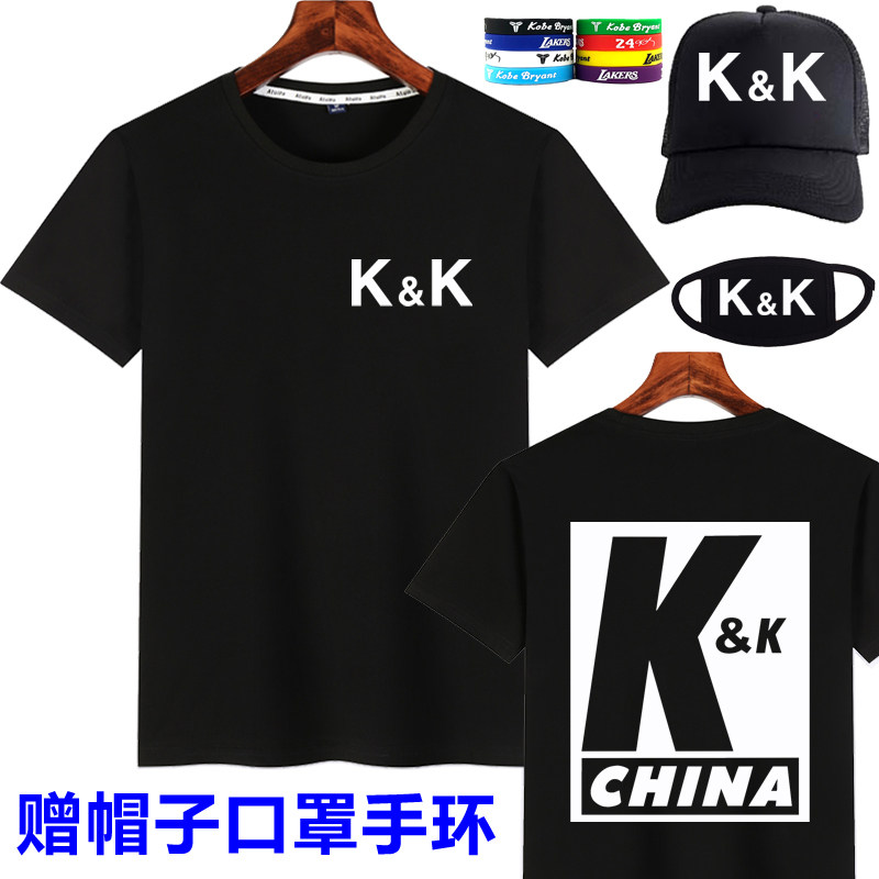 重磅纯棉亲爱的热爱的韩商言杨紫kk战队胡一天李现同款衣服短袖