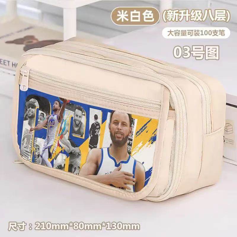 库里笔袋学生篮球球星周边中小学生大容量文具盒男女孩个性铅笔盒