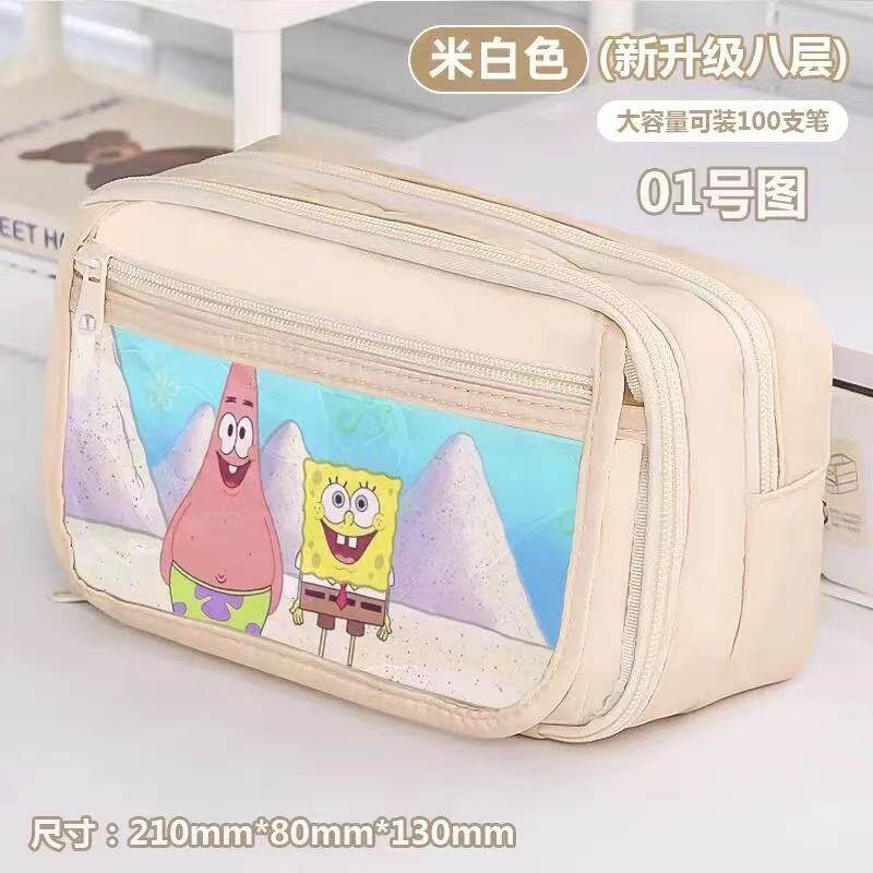 海绵宝宝笔袋学生可爱卡通文具盒小学大容量铅笔盒派大星收纳笔袋