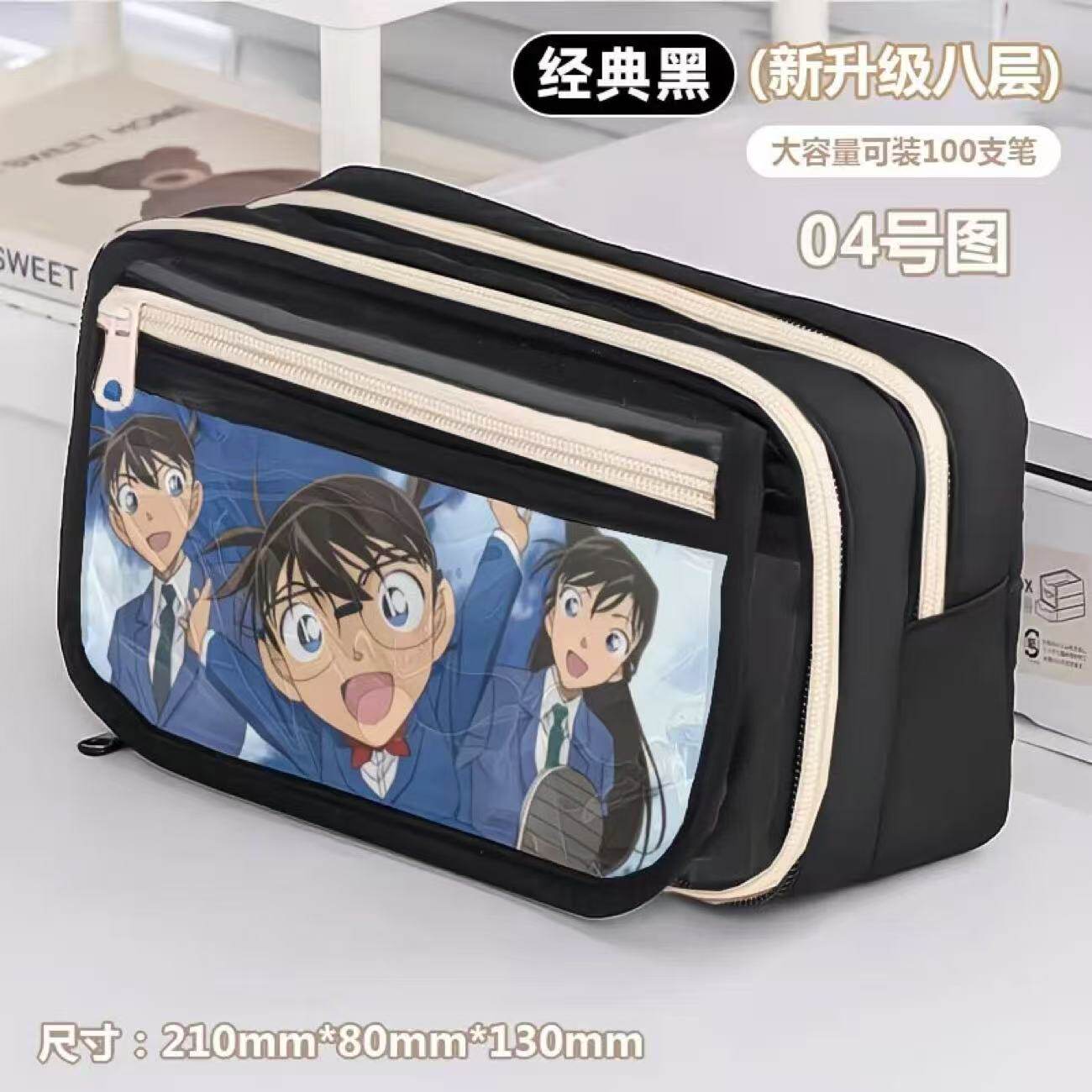 柯南笔袋中小学生动漫周边文具盒初高中收纳笔袋男孩耐脏铅笔盒女