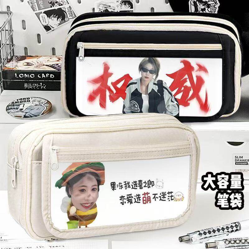 李启萌学生笔袋中小学文具盒多层大容量高颜值ins笔袋防水铅笔盒图片