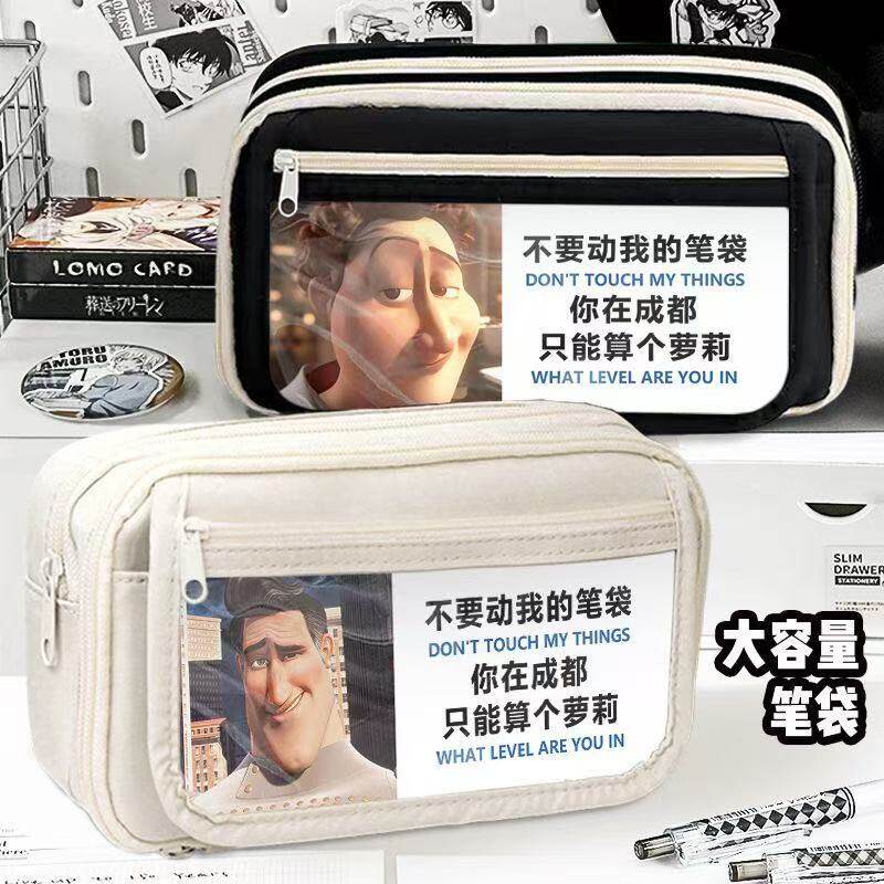 超级大坏蛋笔袋学生多层大容量小学文具盒男孩火影铅笔盒防水耐脏