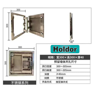 不锈钢按压反弹门按弹检修口门按压弹开式通道门