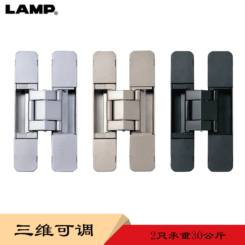 日本LAMP折叠门隐形门隐藏式铰链十字隐藏合页暗藏铰链HES3D-120|ruв категории основы строительных материалов, бытовой техники, мебель и оборудование, петли - от Buy2taobao.com для оказания профессиональной услуги покупки агента Taobao