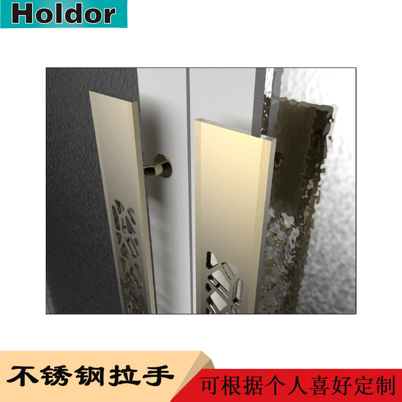 小黎不锈钢镂空大拉手
