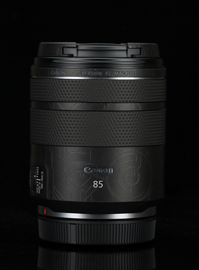 美本堂 适用于佳能RF85 F2保护贴膜RF85 F2 MACRO STM镜头贴纸磨砂3M