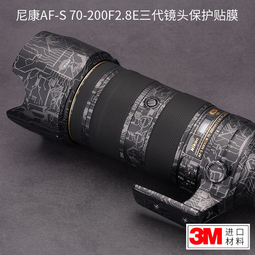 尼康70-200镜头nikon贴纸电磁炮