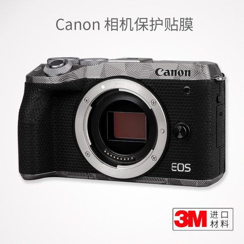 佳能m6mark2相机二代3M保护贴膜