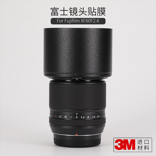 富士fujixf60镜头贴皮贴纸3M