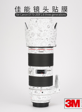 美本堂 适用于佳能EF70-200 f2.8L III三代镜头保护贴膜70200贴纸皮纹3M