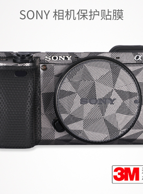 美本堂 适用于索尼A6400机身保护贴膜SONY A6300贴纸迷彩贴皮磨砂3M全包