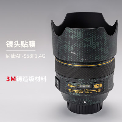 尼康AF-S58F1.4GG镜头保护贴膜