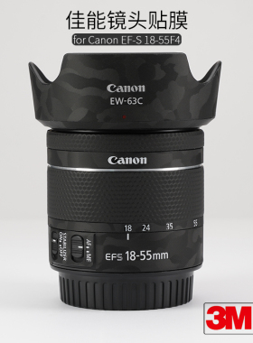 美本堂 适用于佳能EF-S 18-55 F4-5.6 IS STM镜头保护贴膜1855贴皮贴纸3M
