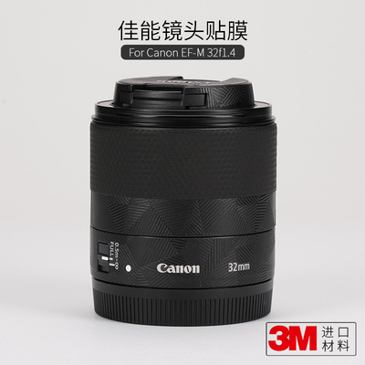 佳能efm32镜头保护canon贴纸3M