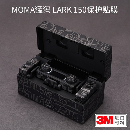 猛犸lark150无线麦克风保护贴膜