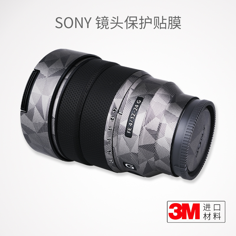 SONY镜头保护贴膜贴纸贴皮3m