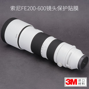 美本堂 600F5.6 6.3镜头保护贴膜碳纤维迷彩3m 适用于索尼200