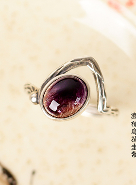 天然紫发晶三轮骨干超七戒指