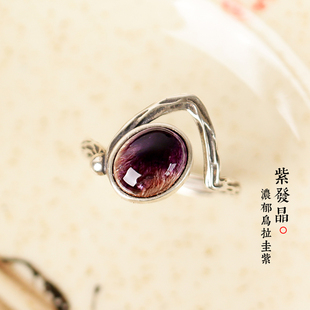 天然紫发晶三轮骨干超七戒指冥想紫水晶招财戒指S925纯银包边镶嵌