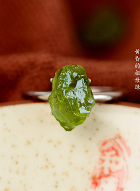 天然橄榄石原石戒指糖果绿水晶