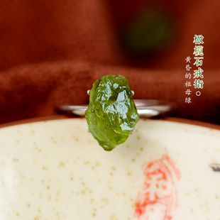 天然冰种橄榄石原石戒指冰糖果随形原矿石标本灵性幸福之石绿水晶