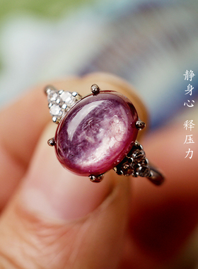 紫锂云母原创猫眼复古戒指解压