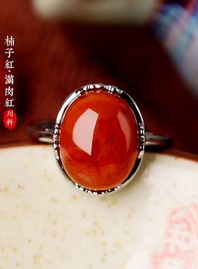 天然南红玛瑙红红火火银戒指转运