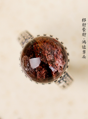天然红绿幽灵聚宝盆水晶银戒指