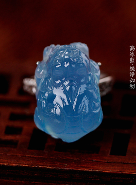 天然海蓝宝雕刻貔貅招财戒指