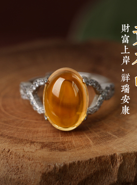 黄水晶招财旺夫一夜暴富银戒指