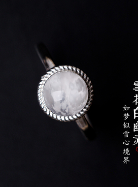 天然白幽灵暴富招财银戒指