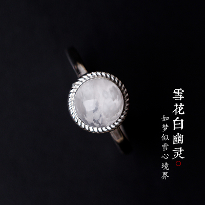 天然白幽灵暴富招财银戒指